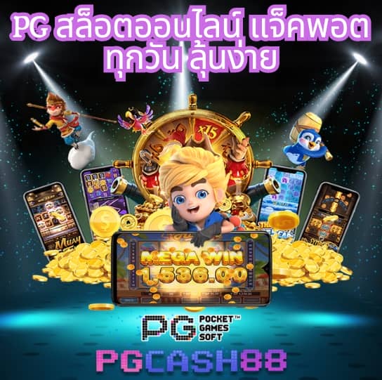 เว็บคาสิโน ไม่ผ่านเอเย่นต์