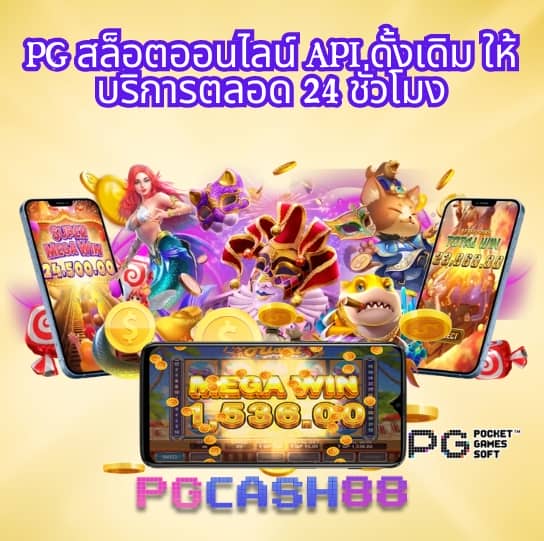 เว็บคาสิโน ไม่ผ่านเอเย่นต์
